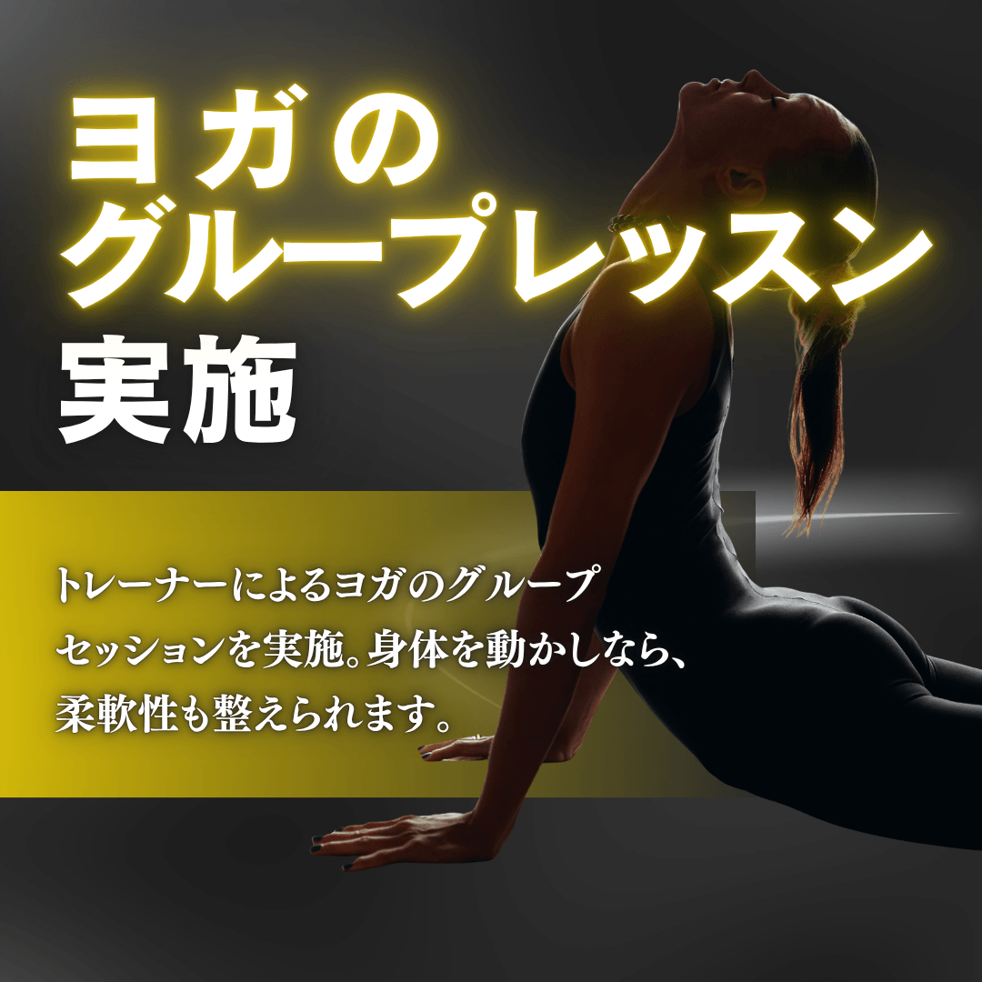 QUICK GYM君津店の特徴3