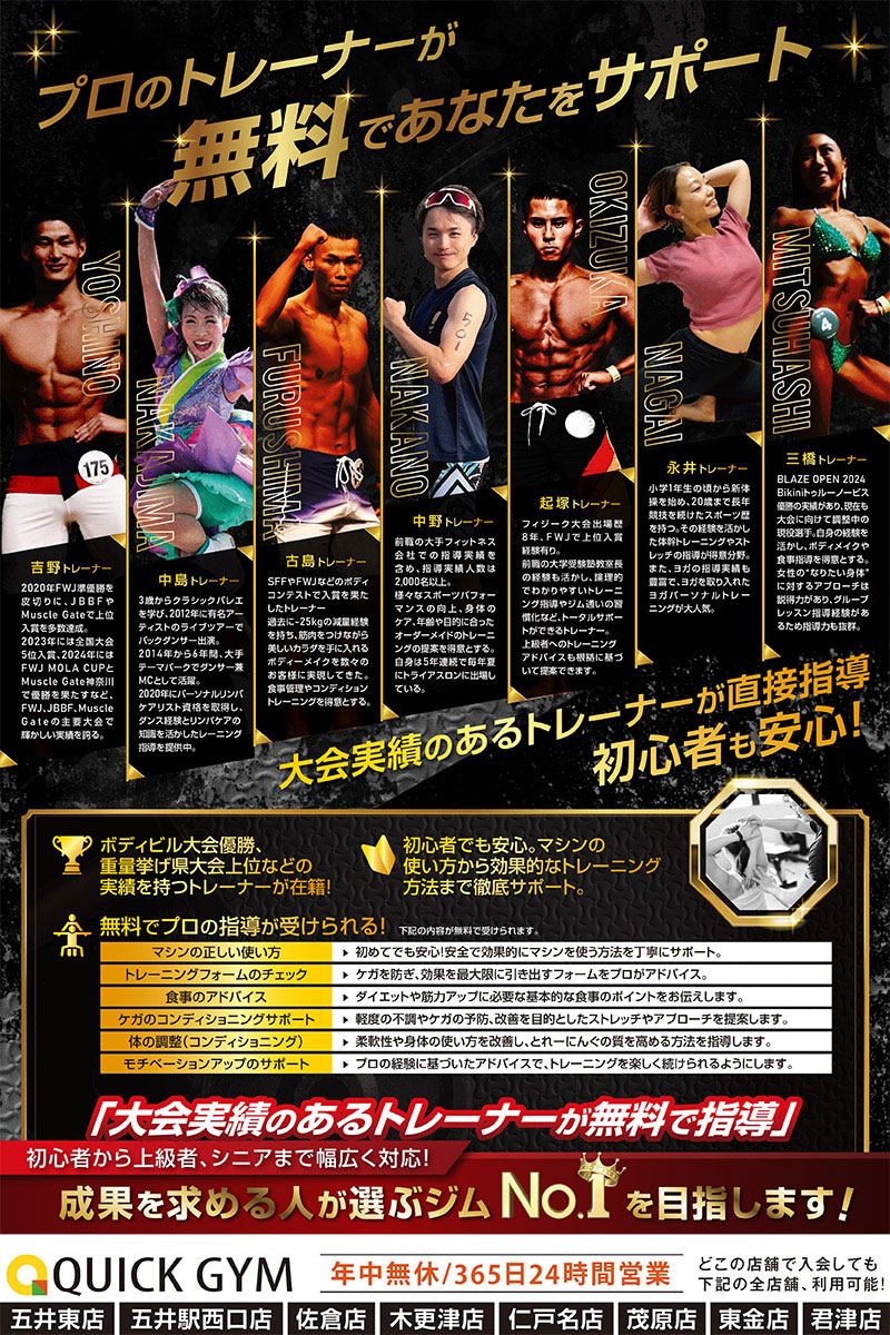 sp_campaign250331b_ban (3)