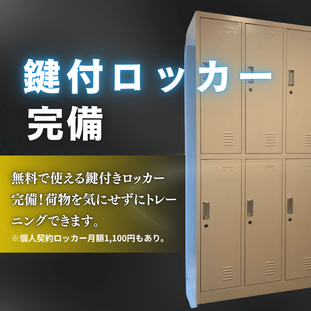 feature_quickgym (13) (1)