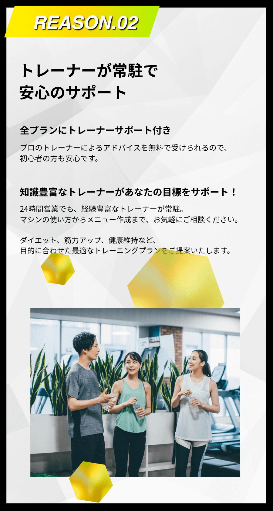 reason (13) (2)