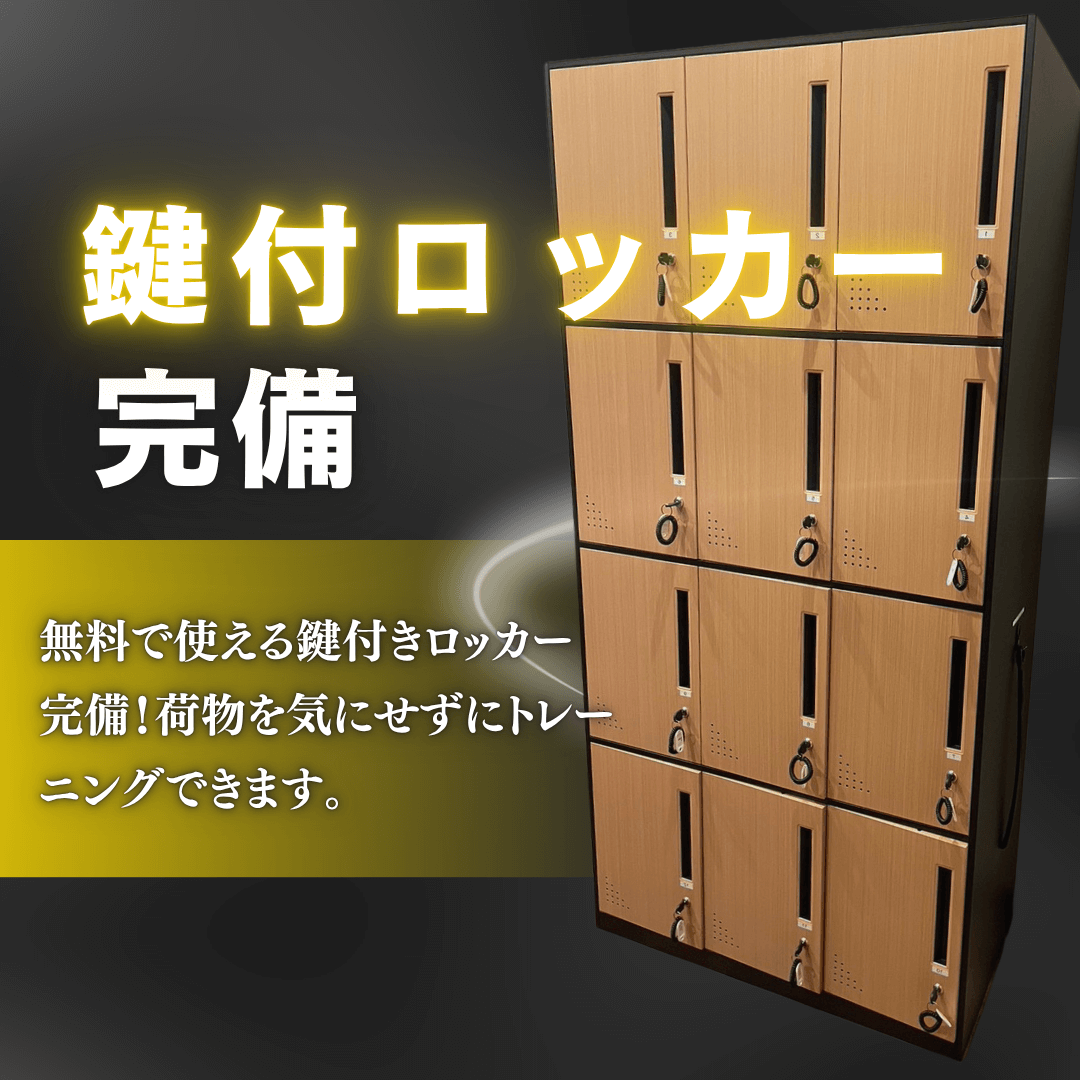 feature_quickgym (22) (1)