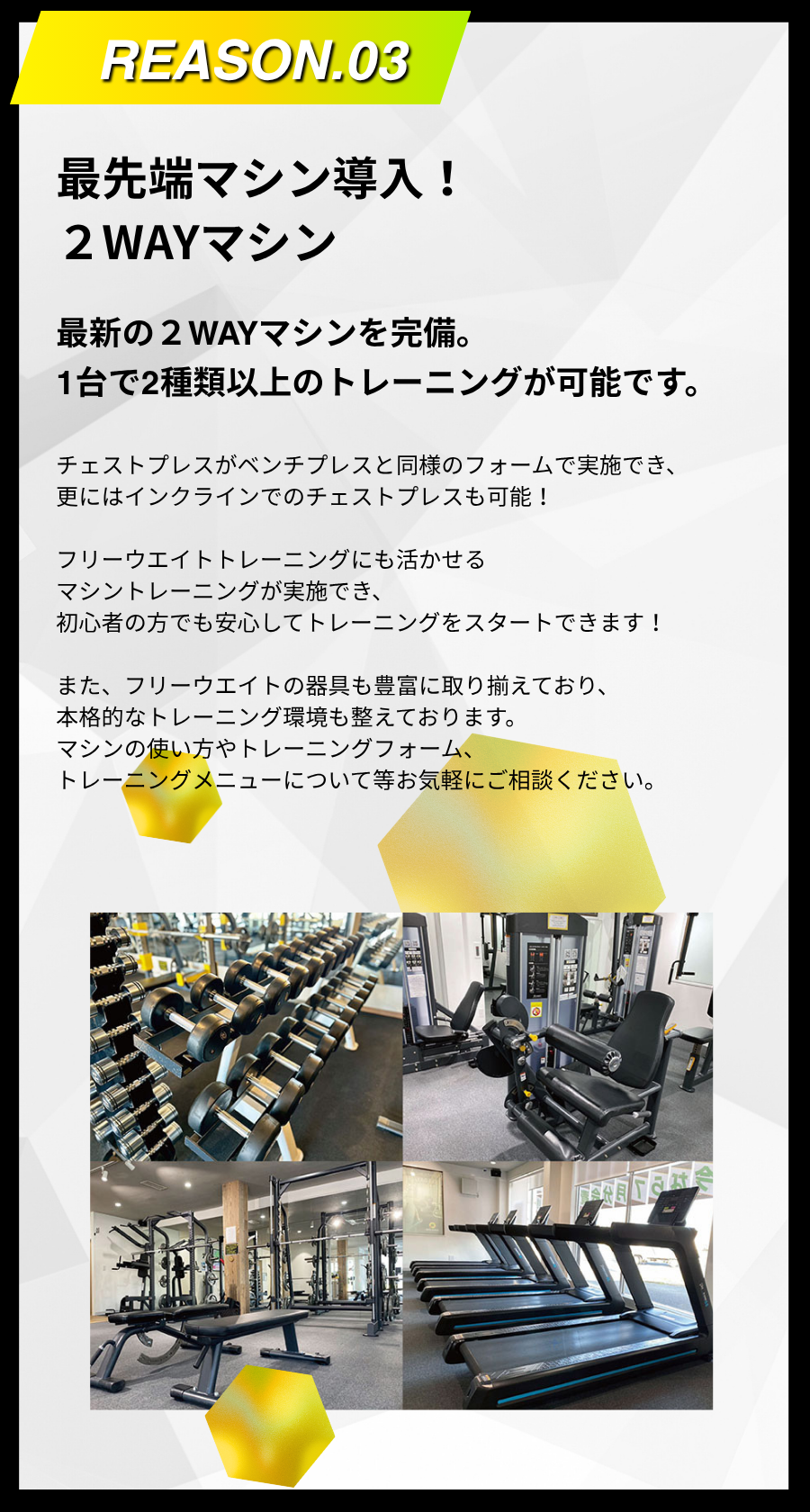 reason (16)