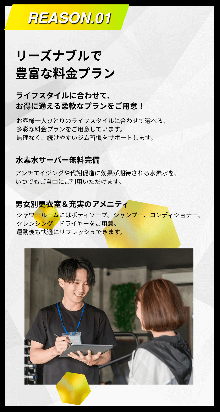 reason (15) (2)
