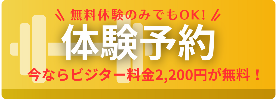 banner_quick_gym _free(2)